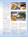 Consultant283
