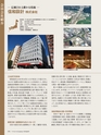 Consultant283