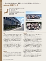 Consultant283