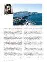 Consultant283