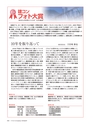 Consultant283