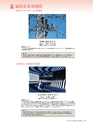 Consultant283