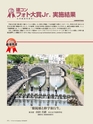 Consultant283
