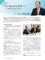 Consultant283