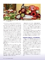 Consultant284