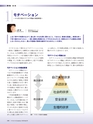 Consultant285