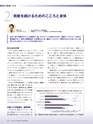 Consultant285