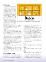 Consultant285