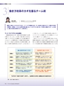 Consultant285