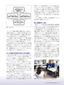 Consultant285