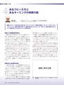 Consultant285