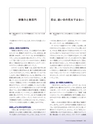 Consultant285