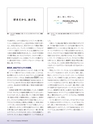 Consultant285