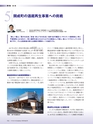 Consultant285