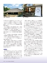 Consultant285