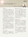 Consultant285