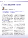 Consultant285