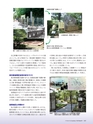 Consultant285