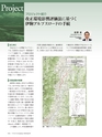 Consultant285
