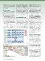 Consultant285