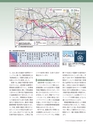 Consultant285