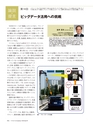 Consultant285