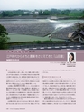 Consultant285