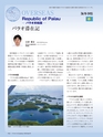 Consultant285