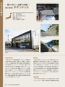 Consultant285