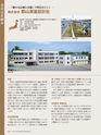Consultant285