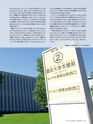 Consultant285