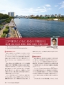Consultant286
