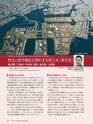 Consultant286