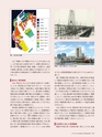 Consultant286