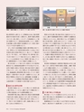 Consultant286
