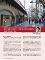Consultant286
