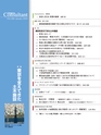Consultant286