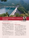 Consultant286