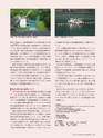 Consultant286