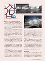 Consultant286