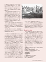Consultant286