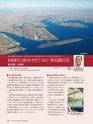 Consultant286