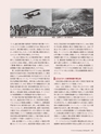 Consultant286