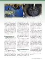 Consultant286