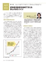 Consultant286