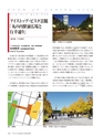 Consultant286