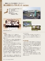 Consultant286