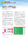 Consultant286