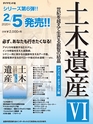 Consultant286