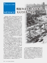 Consultant286